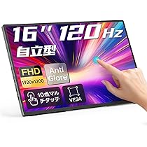 16インチ タッチモバイルモニター｜1920×1200 / 100%sRGB Amazon.co.jp: Intehill モバイルモニター 16インチ タッチパネル 10点